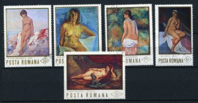 Лот: 10327851. Фото: 1. 1971. Румыния. Полная серия. Отличное. Марки