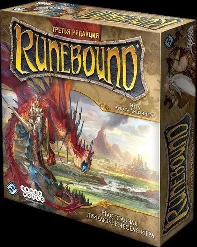 Лот: 3739581. Фото: 1. Runebound Классическая настольная... Детские настольные игры