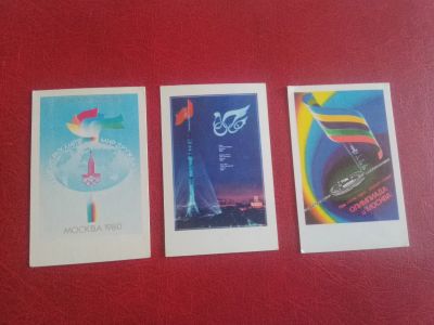 Лот: 20220708. Фото: 1. 1980 г, календарики Олимпиада-80... Календари