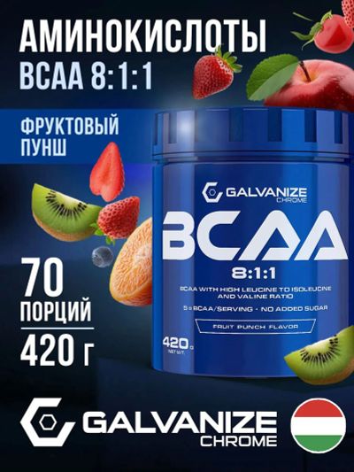 Лот: 25681139. Фото: 1. Аминокислоты BCAA 8:1:1 Galvanize... Другое (спортивная одежда)