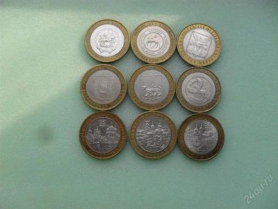 Лот: 2612693. Фото: 1. Города и области 2006 г.(9 шт... Россия после 1991 года