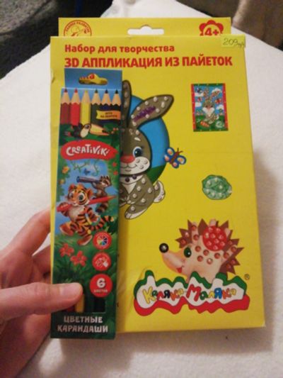 Лот: 16873408. Фото: 1. Набор для творчества 3D аппликация... Для рукоделия