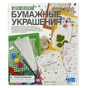 Лот: 6489826. Фото: 1. Бумажные украшения (ликвидация... Для рукоделия