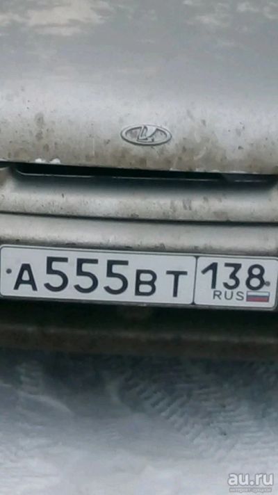 Лот: 12998922. Фото: 1. Гос номер. Госномера