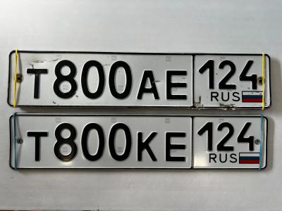 Лот: 25393259. Фото: 1. гос номера Т 800 КЕ 124 и Т 800... Госномера