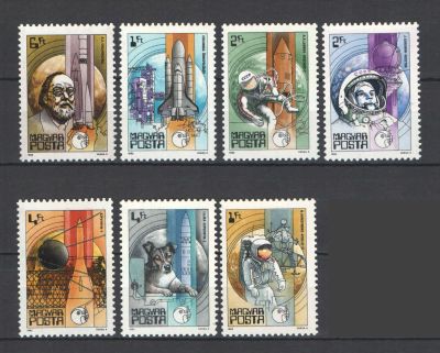 Лот: 12235972. Фото: 1. 1982. Венгрия. 25-летие космических... Марки