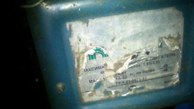 Лот: 7852283. Фото: 1. Мотокультиватор МК-1А-01-Ц «Крот... Другое (садовая техника)
