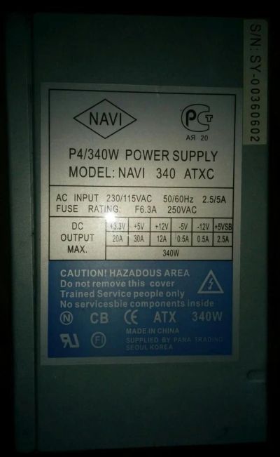 Лот: 6695388. Фото: 1. Блок питания БП Navi 340 ATXC... Корпуса, блоки питания