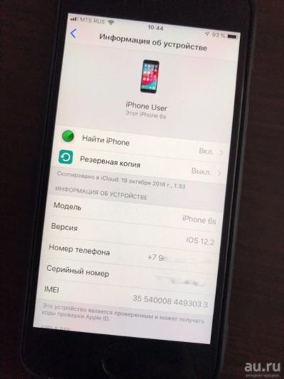 Лот: 13639040. Фото: 1. iPhone 6s 32 gb. Смартфоны