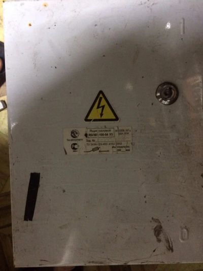 Лот: 14466149. Фото: 1. Ящик силовой. Электрические щиты, боксы, шкафы