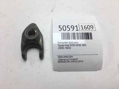 Лот: 20394748. Фото: 1. Кронштейн форсунки Toyota Vista... Двигатель и элементы двигателя
