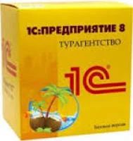 Лот: 5091969. Фото: 1. 1С:Предприятие 8. Турагентство... Офисные и специальные (CADы)