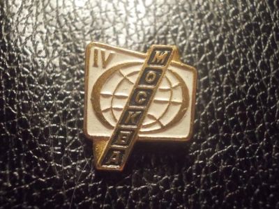 Лот: 4925743. Фото: 1. Значок для Вашей коллекции. №535. Сувенирные