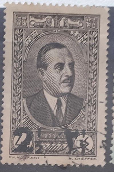Лот: 25052560. Фото: 1. Марка. Ливан. 1938 г. Марки
