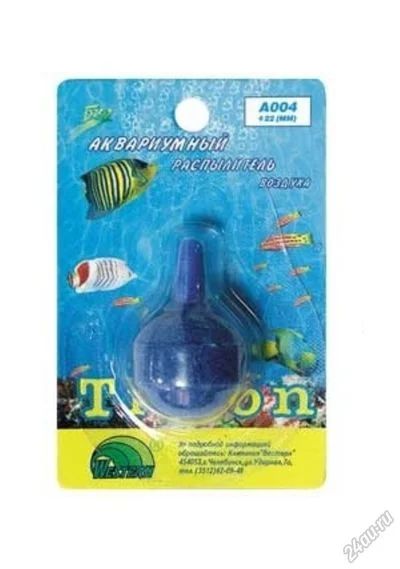 Лот: 6391330. Фото: 1. Распылитель Triton А-004 для аквариума... Оборудование