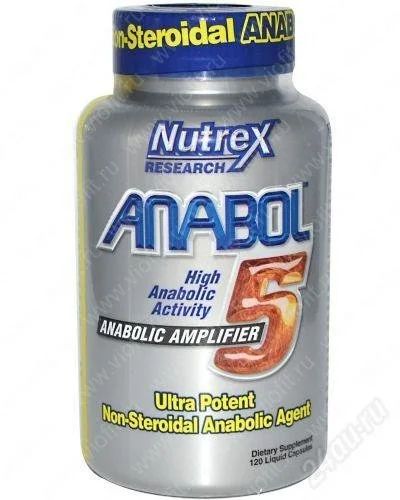 Лот: 2326286. Фото: 1. ANABOL-5. Спортивное питание, витамины