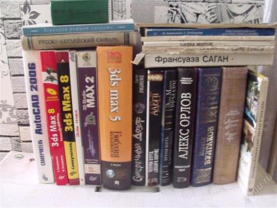 Лот: 2930147. Фото: 1. все киги одним лотом. Другое (литература, книги)