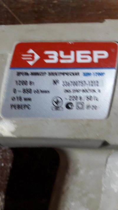 Лот: 9132340. Фото: 1. Дрель миксер ЗДМ 1200 Р. Электроинструмент