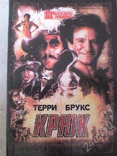 Лот: 267179. Фото: 1. Фильмы Голливуда 2 книги. Художественная
