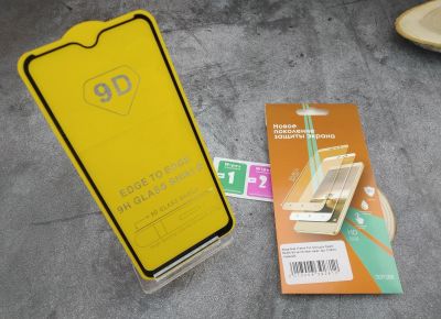 Лот: 15099131. Фото: 1. Защитное стекло с рамкой для Xiaomi... Дисплеи, дисплейные модули, тачскрины