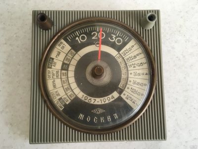 Лот: 13452434. Фото: 1. Винтаж Настольный Календарь 1967г. Предметы интерьера и быта