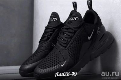 Лот: 17528590. Фото: 1. Кроссовки NIKE р.41,42,45,46 в... Кеды, кроссовки, слипоны