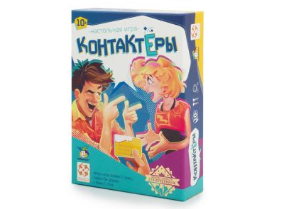 Лот: 11365251. Фото: 1. Настольная игра Контактёры. Настольные игры, карты