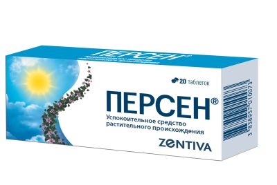 Лот: 23989437. Фото: 1. Персен таб.п о №20. Лекарства