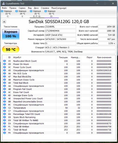 Лот: 13887616. Фото: 1. 120 ГБ SSD-накопитель Sandisk... SSD-накопители