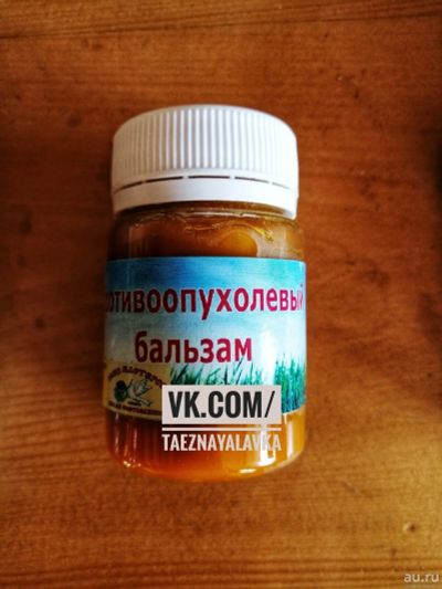 Лот: 13223589. Фото: 1. Противоопухолевый бальзам, 30... Народная медицина, БАДы