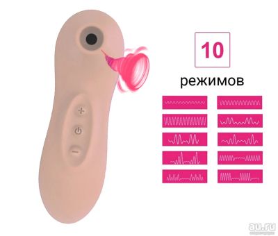 Лот: 17067496. Фото: 1. Стимулятор клитора с эффектом... Имитаторы