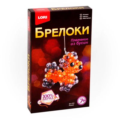 Лот: 16176606. Фото: 1. Брелоки. Плетение из бусин "Рыжик... Брелоки для ключей