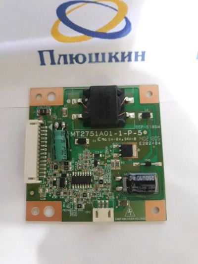 Лот: 14499111. Фото: 1. MT2751A01-1-P-5. Запчасти для остальной бытовой техники