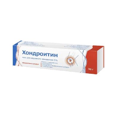 Лот: 24932208. Фото: 1. Хондроитин 5% мазь для наружного... Лекарства