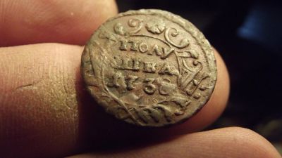 Лот: 11529036. Фото: 1. Шикарная редкая полушка в отличном... Россия до 1917 года
