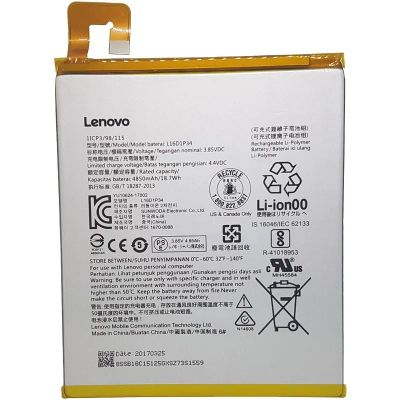 Лот: 14625818. Фото: 1. АКБ для Lenovo L16D1P33 ( Tab... Аккумуляторы