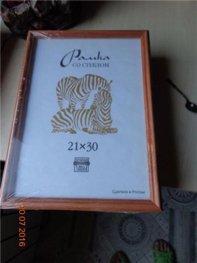 Лот: 7868241. Фото: 1. Рамки для фото. Фоторамки, фотоальбомы