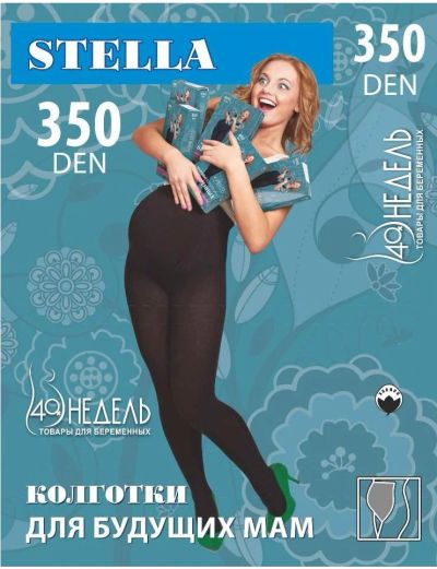 Лот: 5998499. Фото: 1. Колготки Stella350D НОВЫЕ. Нижнее бельё
