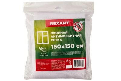 Лот: 23673078. Фото: 1. Сетка антимоскитная REXANT 71-0227. Другое (хозтовары)