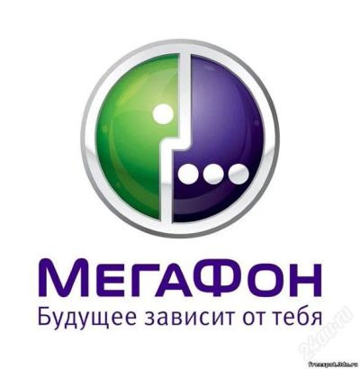 Лот: 1772949. Фото: 1. Сим карты мегафон. Другое (смартфоны, связь, навигация)