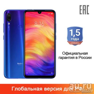 Лот: 13792806. Фото: 1. Гарантия 18 месяцев!!! Xiaomi... Смартфоны