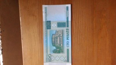 Лот: 5409039. Фото: 1. Беларусь 100 рублей 2000-11г... Россия, СССР, страны СНГ