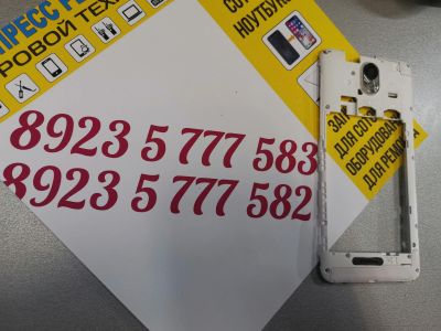 Лот: 15555722. Фото: 1. Задняя часть корпуса BQ 5300G... Корпуса, клавиатуры, кнопки