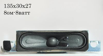 Лот: 5435130. Фото: 1. Динамик №107 8ом-8ватт. Динамики