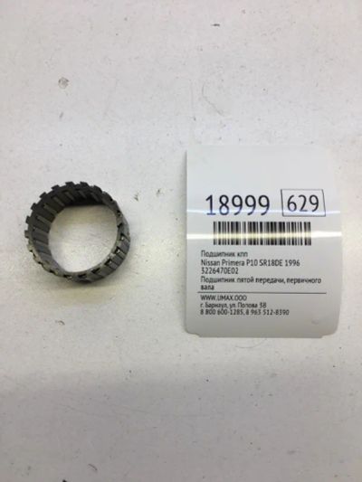 Лот: 20380506. Фото: 1. Подшипник КПП Nissan Primera 1996... Другое (автозапчасти)