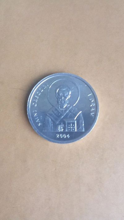 Лот: 25440148. Фото: 1. Нагорный Карабах 1 драм 2004 Святой... Страны СНГ и Балтии