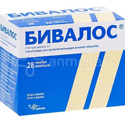 Лот: 8554077. Фото: 1. Бивалос. Другое (красота и здоровье)