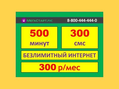 Лот: 16240492. Фото: 1. 9334400100. Телефонные номера, SIM-карты