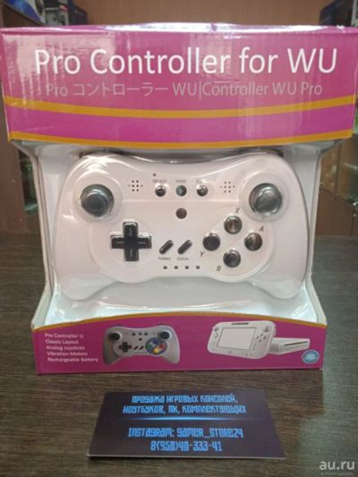 Лот: 18033211. Фото: 1. Nintendo Wii U Pro Controller... Аксессуары для игровых приставок, консолей, геймпады