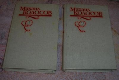 Лот: 3248352. Фото: 1. Избранные произведения в двух... Художественная